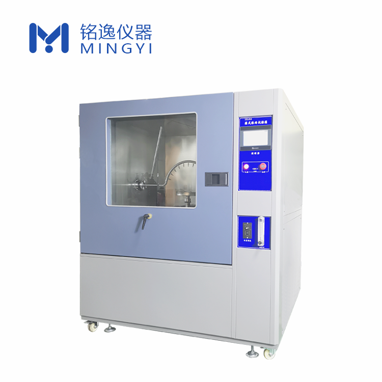IPX3/4 淋雨试验箱